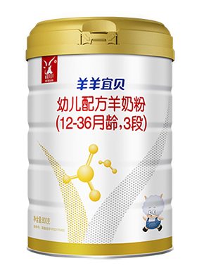 羊羊宜贝 羊羊宜贝