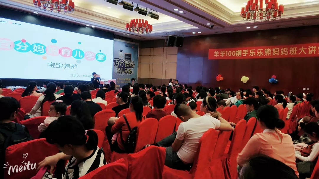 羊羊100 羊羊100
