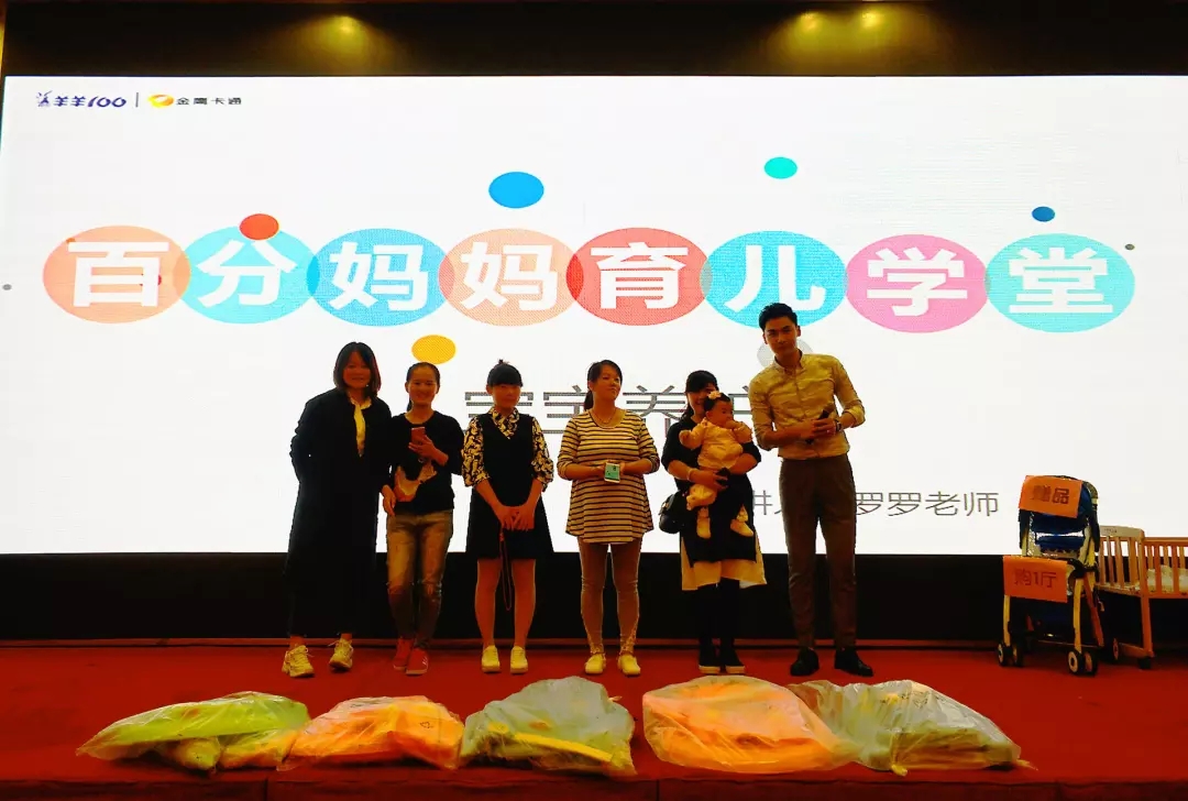 羊羊100 羊羊100