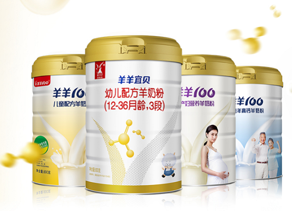 羊奶粉十大品牌有哪些？孕妇感冒能喝羊奶粉吗？