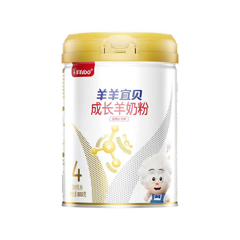 羊羊宜贝4段成长羊奶粉
