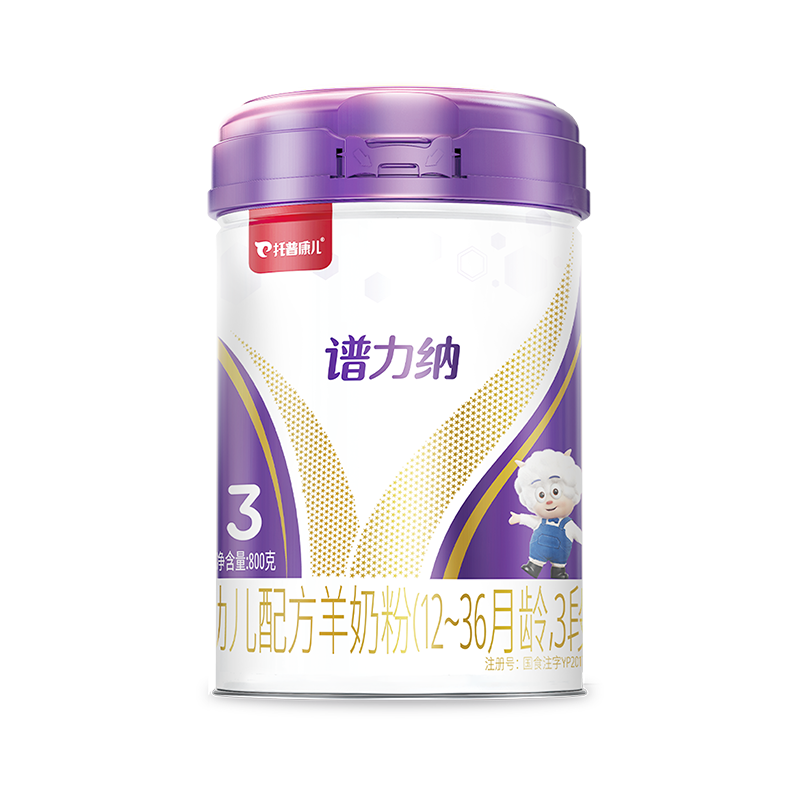 谱力纳婴幼儿配方羊奶粉3段