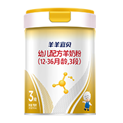 羊羊100羊羊宜贝纯绵羊奶