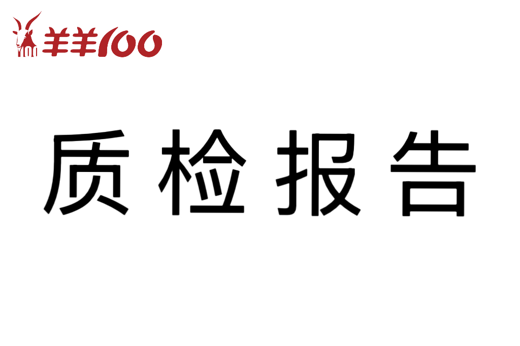 Y51129-2 羊羊宜贝CBP乳酸菌成长羊奶粉600g